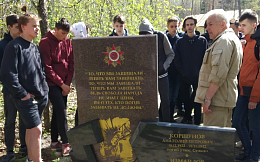 Экскурсия на стоянку партизанского  отряда им. Виноградова А.И.